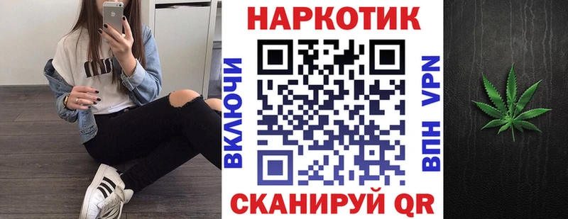Что такое Лянтор ГАШ  Марихуана  COCAIN  МЕФ 