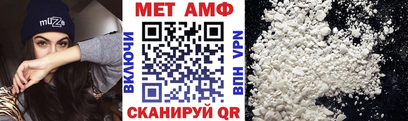 АМФ 98% omg зеркало Лянтор