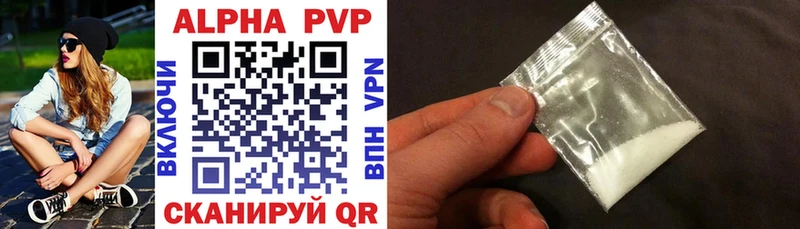 Alpha-PVP Соль  продажа наркотиков  Лянтор 