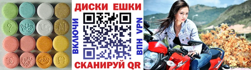 Ecstasy Дубай  где купить   Лянтор 