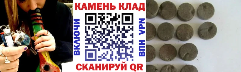 Гашиш VHQ  OMG ссылка  Лянтор 