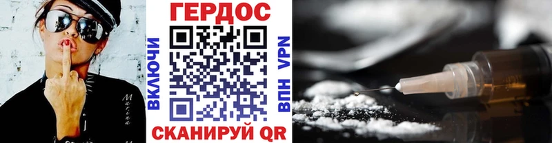 продажа наркотиков  Лянтор  ГЕРОИН хмурый 