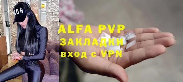 бутик Алексин
