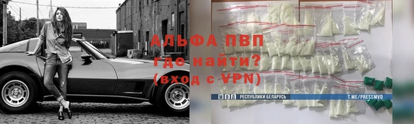 альфа пвп VHQ Армянск