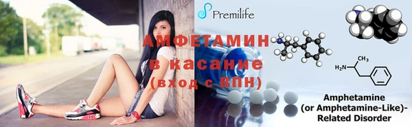 сатива Арсеньев