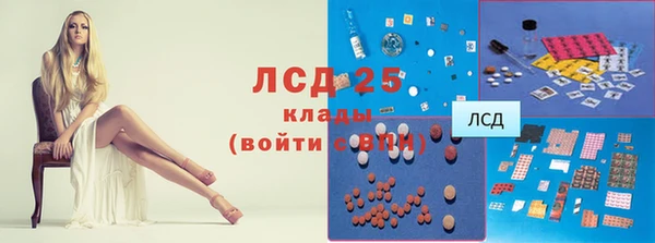 бутик Алексин