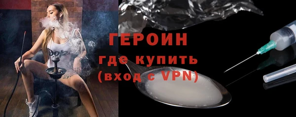 дмт Богородск