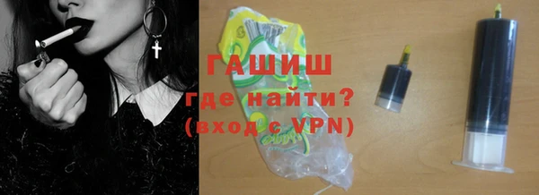 сатива Арсеньев