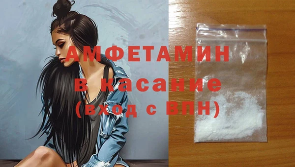 сатива Арсеньев