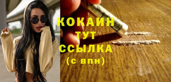 бутик Алексин