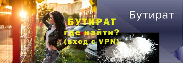 шишки Михайловка
