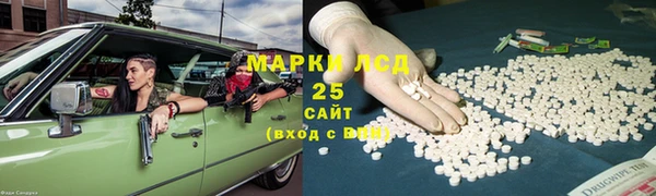 героин Богородицк