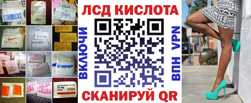 ЛСД экстази кислота  МЕГА ссылка  Лянтор 