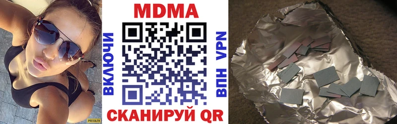 МДМА VHQ Лянтор
