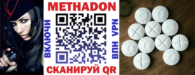 KRAKEN маркетплейс  Лянтор  Метадон methadone  как найти  