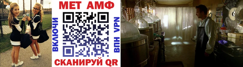 Метамфетамин винт  Лянтор 