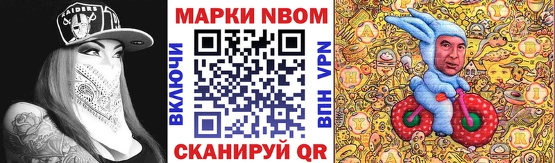 закладка  дарк нет формула  Марки 25I-NBOMe 1,8мг  Лянтор 