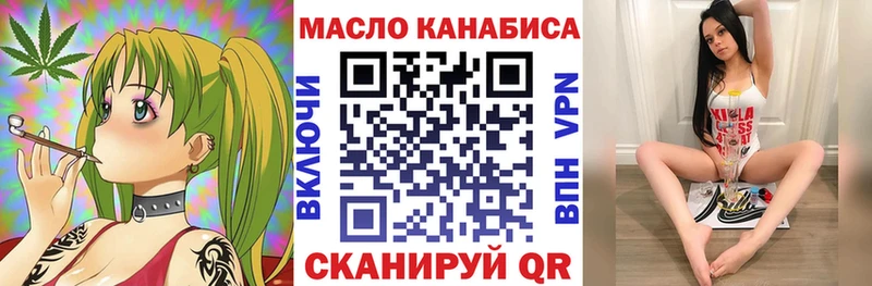 Дистиллят ТГК Wax  Лянтор 