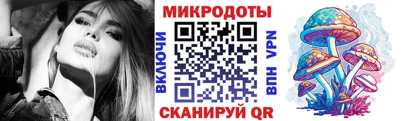Псилоцибиновые грибы мухоморы  где можно купить наркотик  Лянтор 